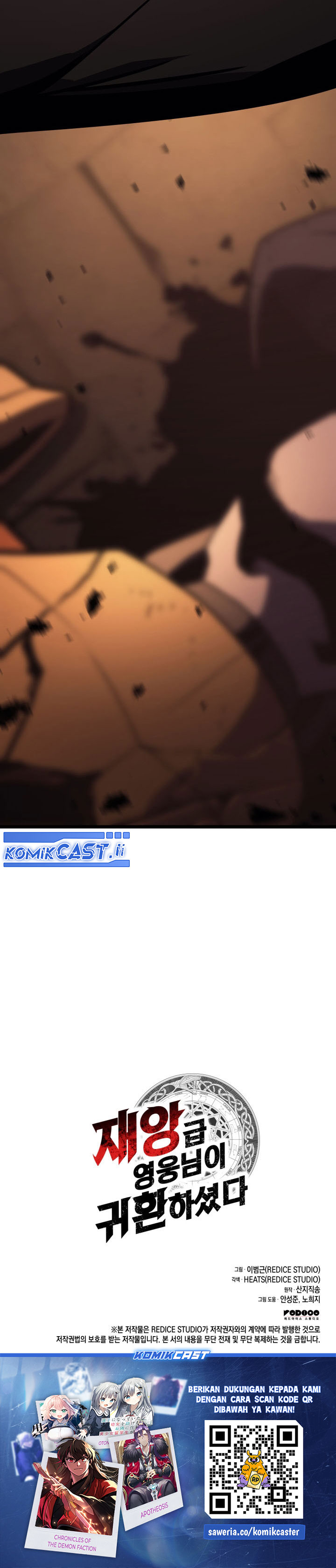 A Disaster-Class Hero Has Returned Chapter 137