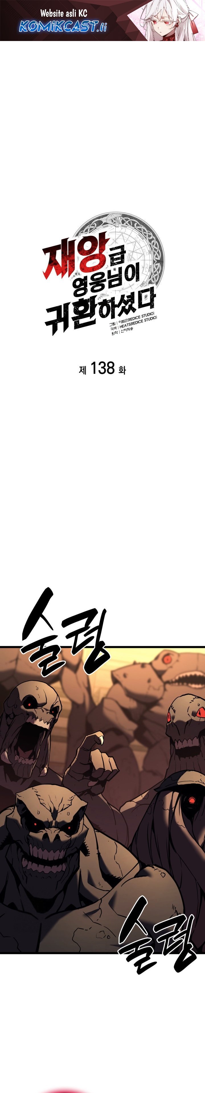 A Disaster-Class Hero Has Returned Chapter 138
