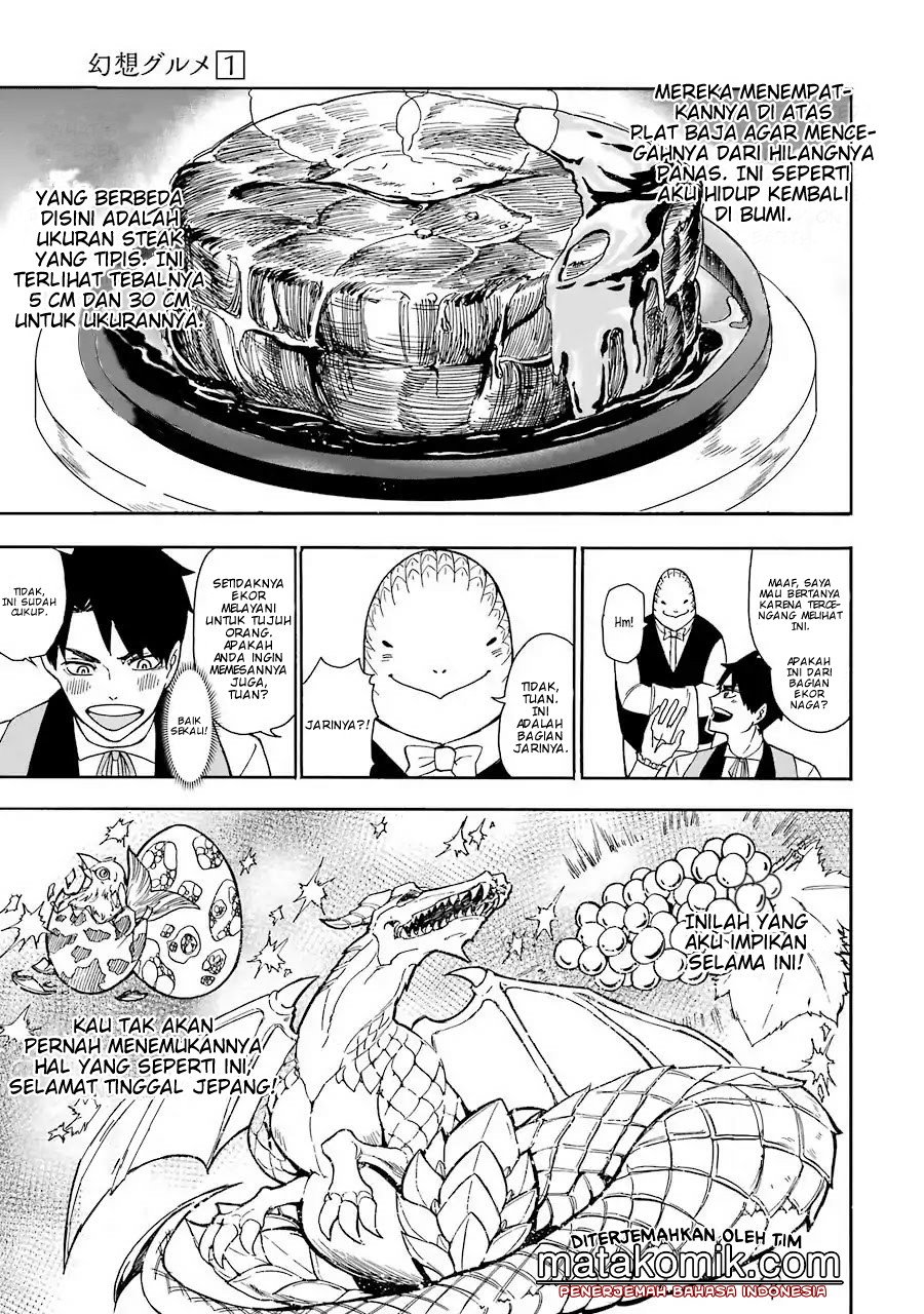 Gensou Gourmet Chapter 01