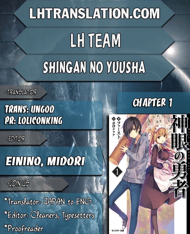 Shingan no Yuusha Chapter 01