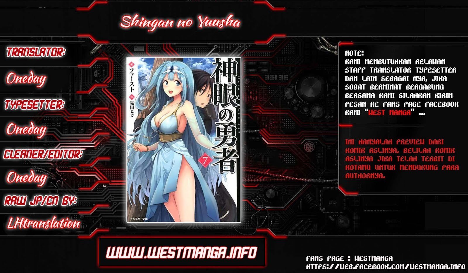 Shingan no Yuusha Chapter 07
