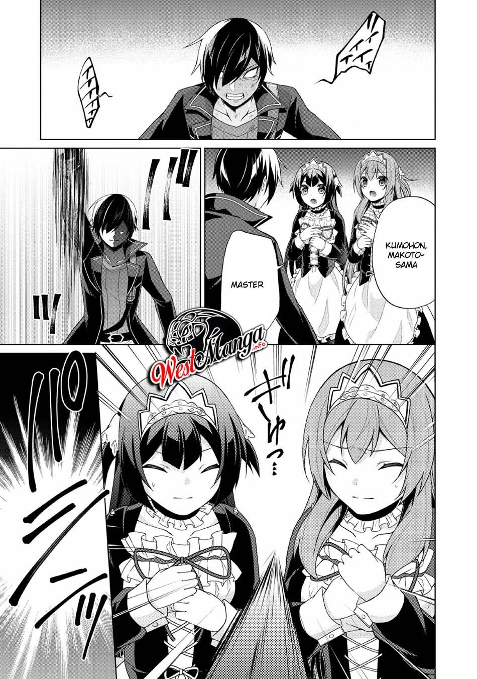 Shingan no Yuusha Chapter 27 page 16