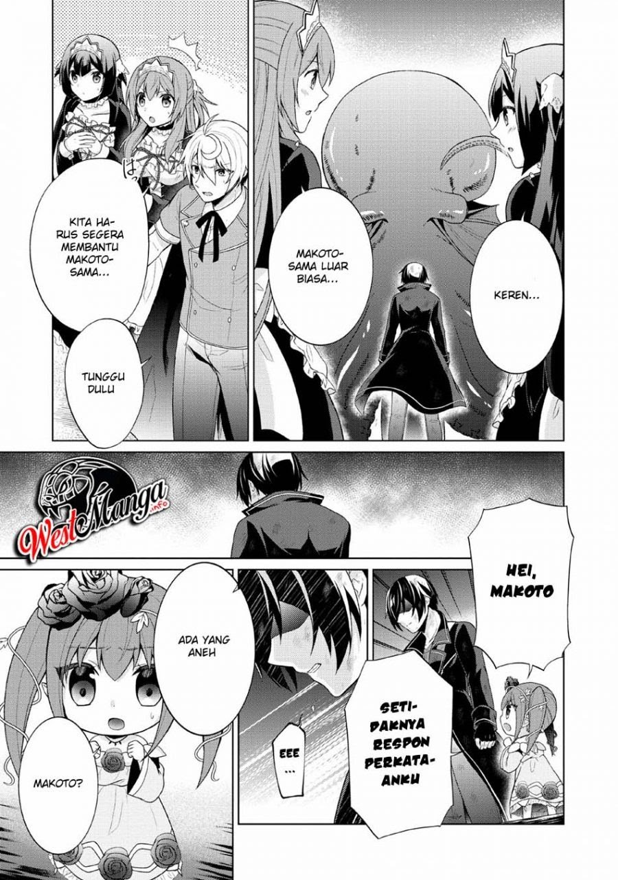 Shingan no Yuusha Chapter 27 page 8
