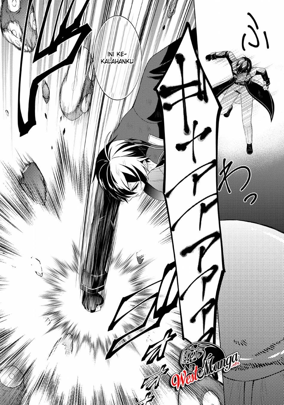 Shingan no Yuusha Chapter 27 page 13