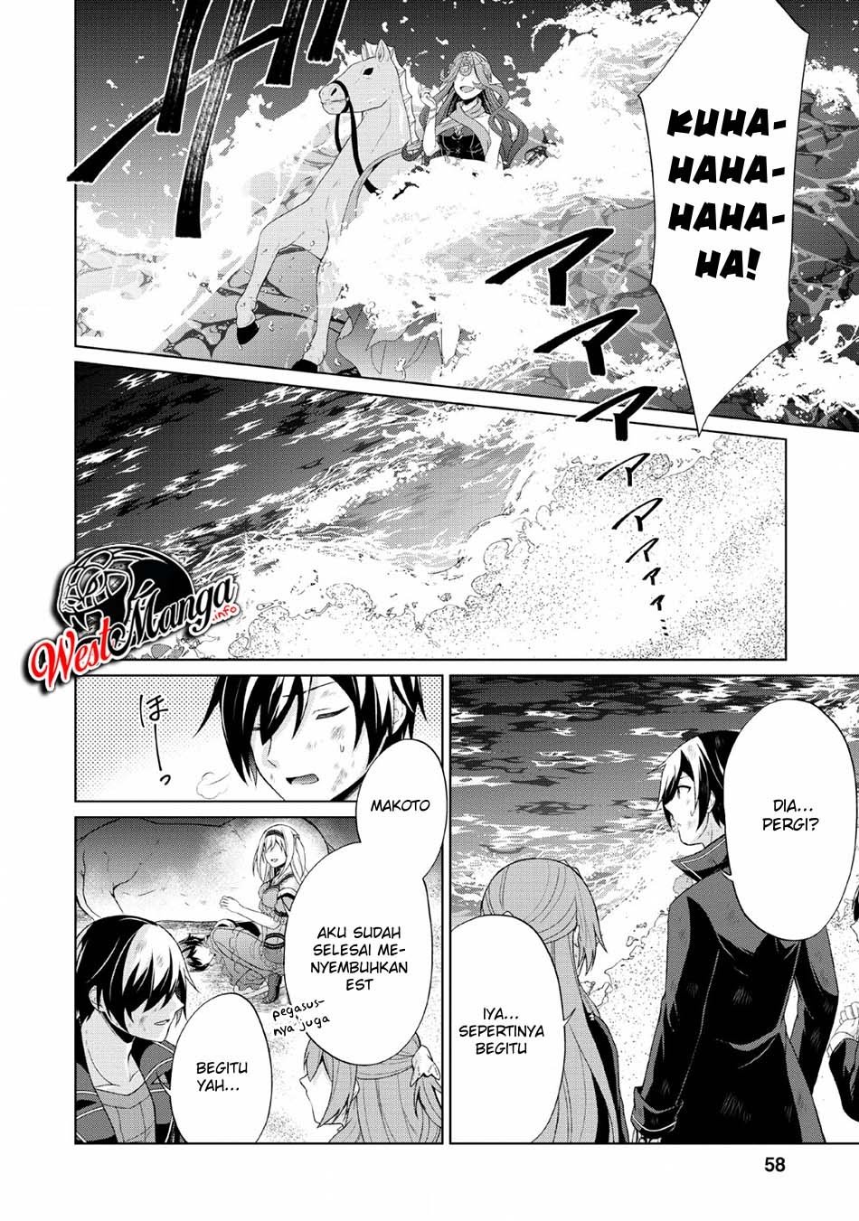 Shingan no Yuusha Chapter 27 page 27