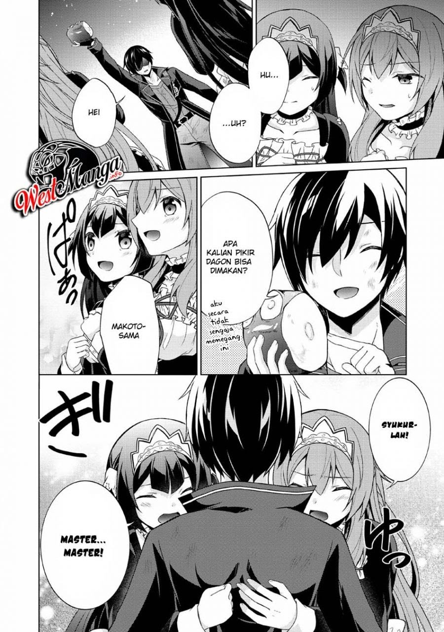 Shingan no Yuusha Chapter 27 page 17