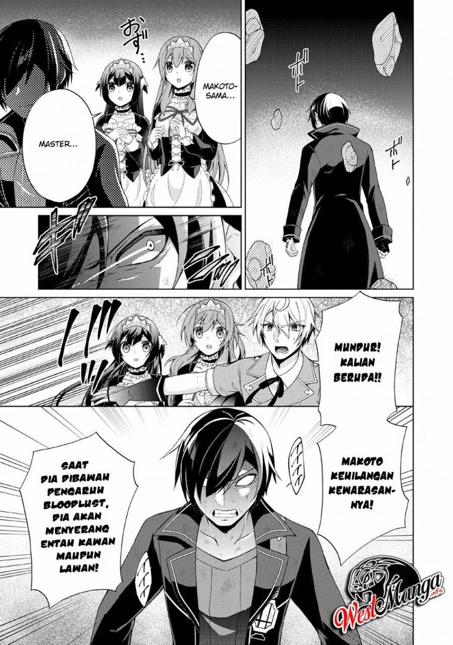 Shingan no Yuusha Chapter 27 page 14