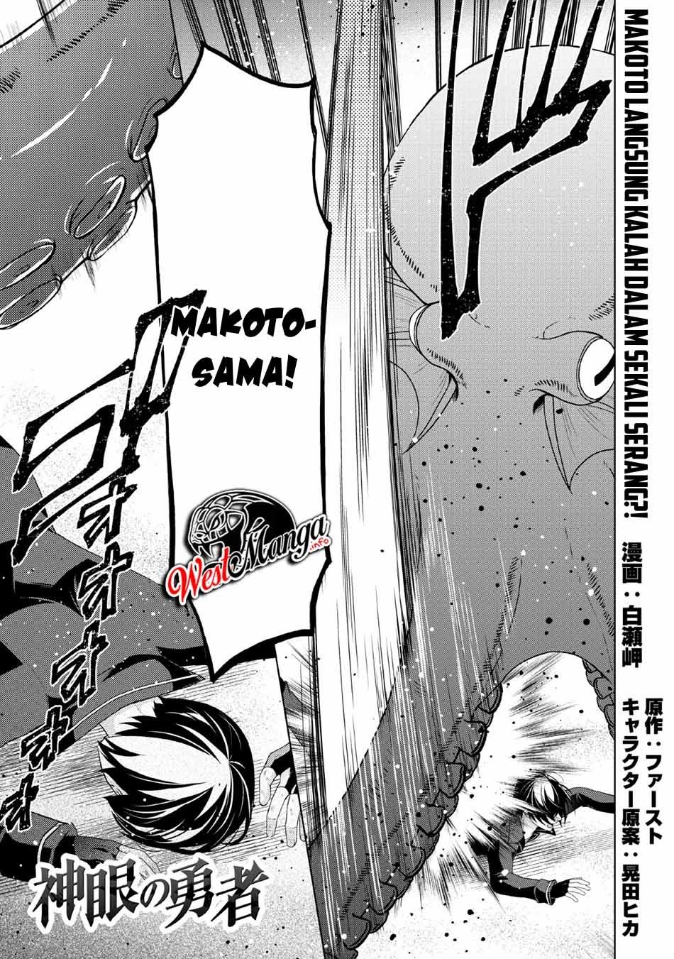 Shingan no Yuusha Chapter 27 page 2