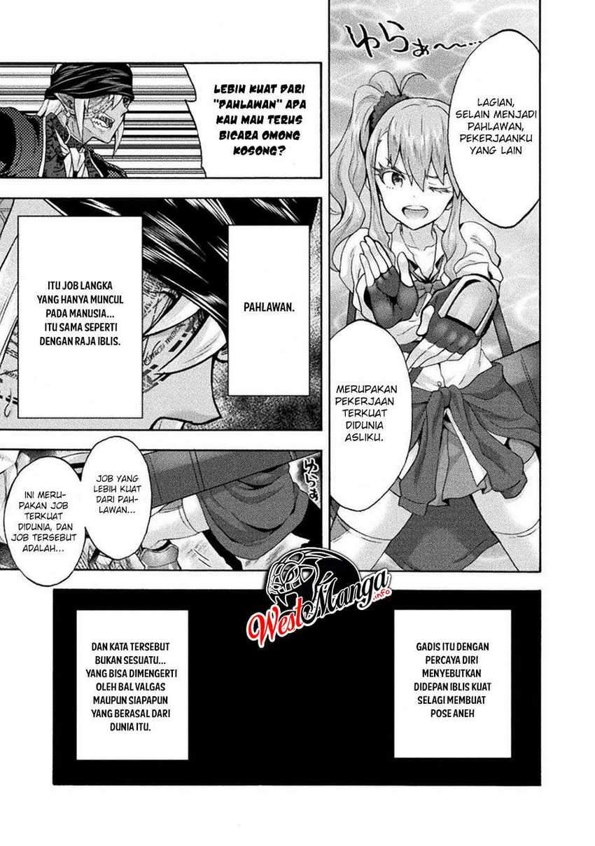 Himekishi ga Classmate Chapter 41