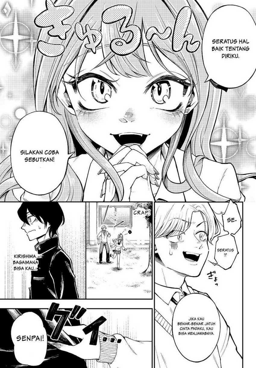 Jishou Kanojo no Kouhai ga Iiyottekuru Hanashi Chapter 02