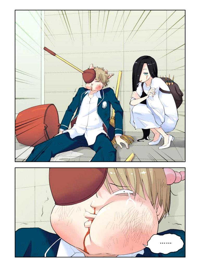 Wang pai Yu shi Chapter 02 page 10