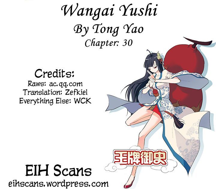 Wang pai Yu shi Chapter 30