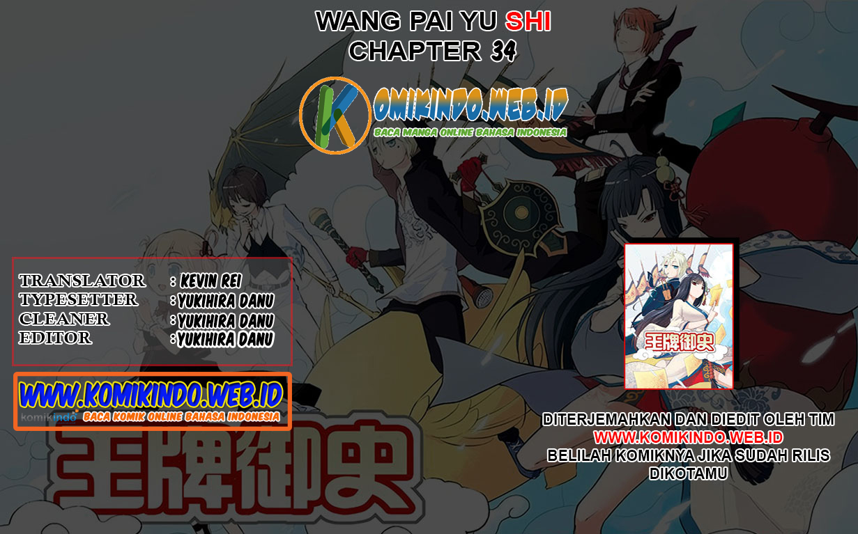 Wang pai Yu shi Chapter 34 page 0