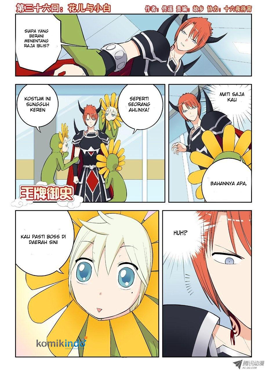 Wang pai Yu shi Chapter 36 page 3