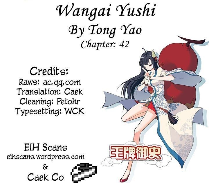 Wang pai Yu shi Chapter 42