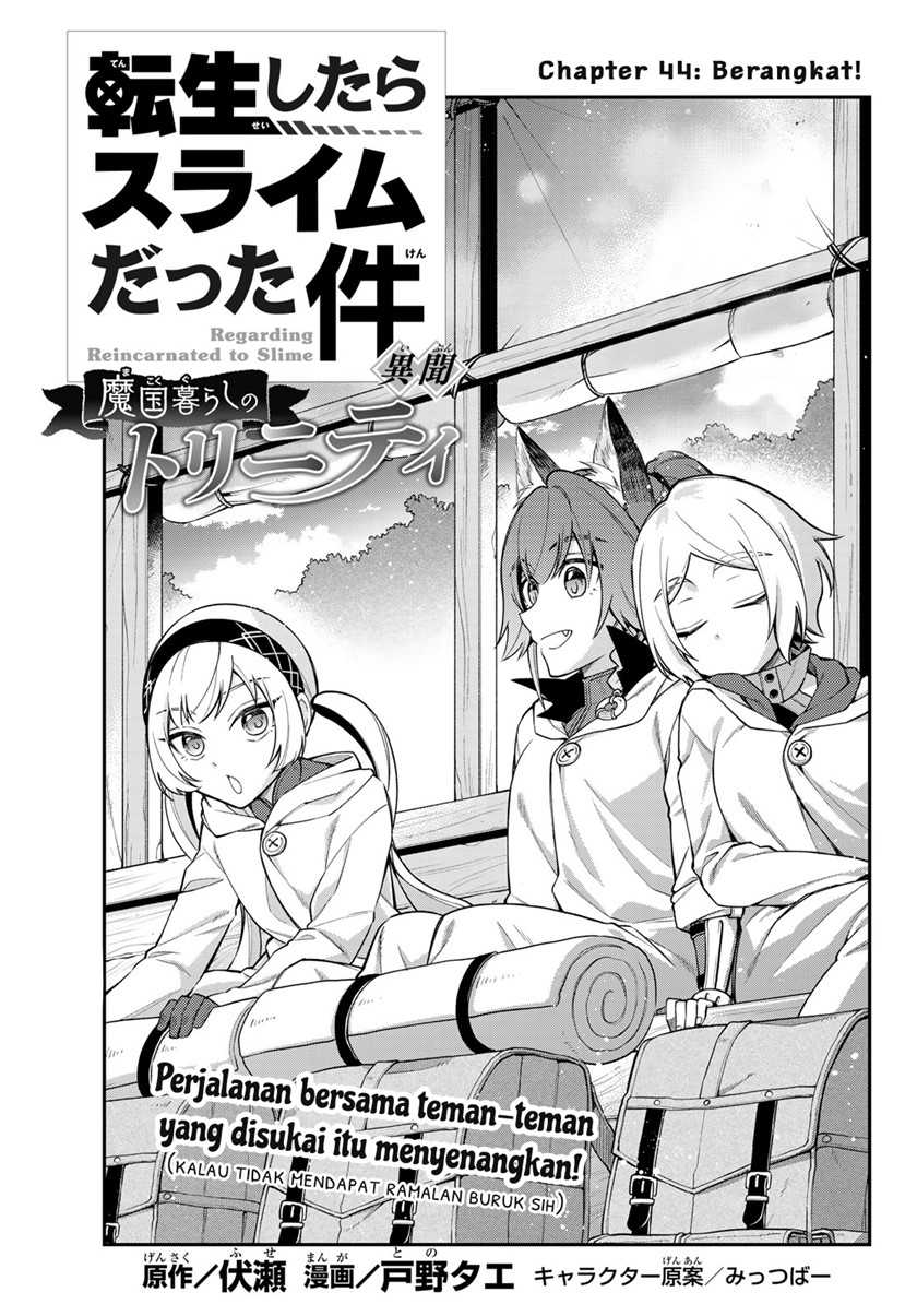 Tensei Shitara Slime Datta Ken Ibun: Makoku Gurashi no Trinity Chapter 44