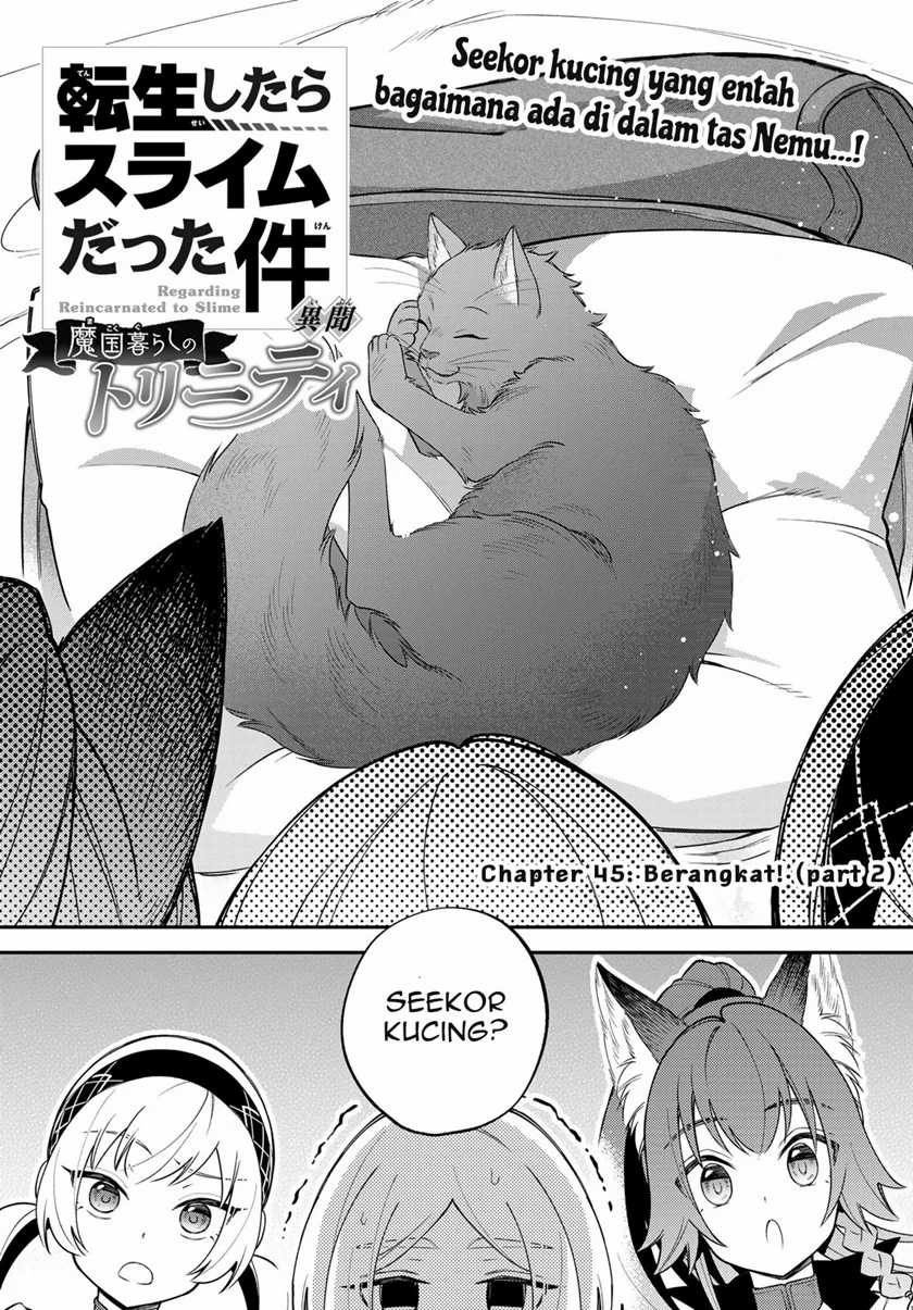 Tensei Shitara Slime Datta Ken Ibun: Makoku Gurashi no Trinity Chapter 45