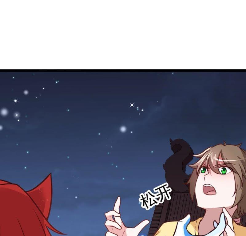 Turned Into a Grass in The Fantasy World? Chapter 11 page 18