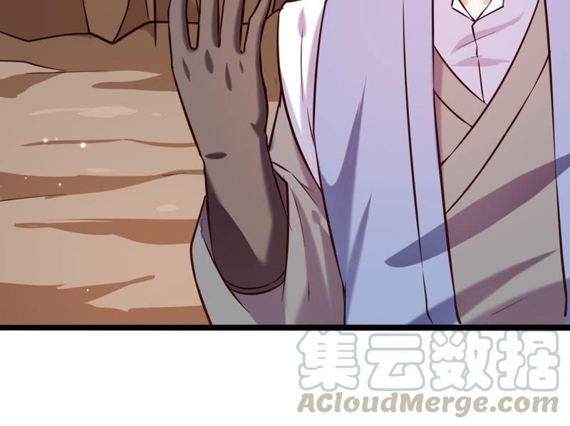Turned Into a Grass in The Fantasy World? Chapter 37 page 68