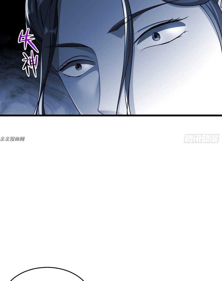 Forced to Become the Villain&#039;s Son-In-Law Chapter 197