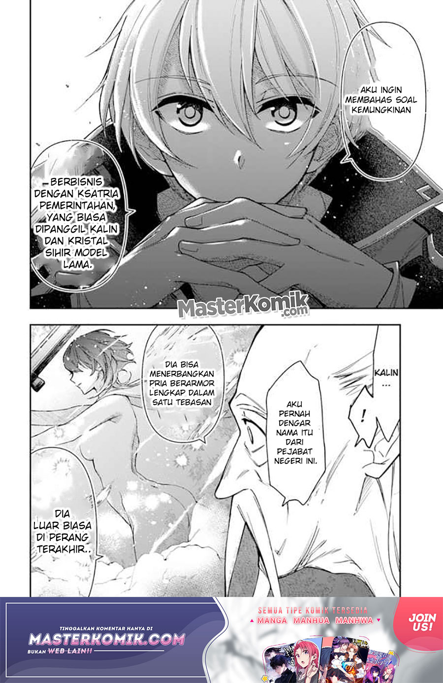 The Frontier Alchemist ~ I Can’t Go Back to That Job After You Made My Budget Zero Chapter 04