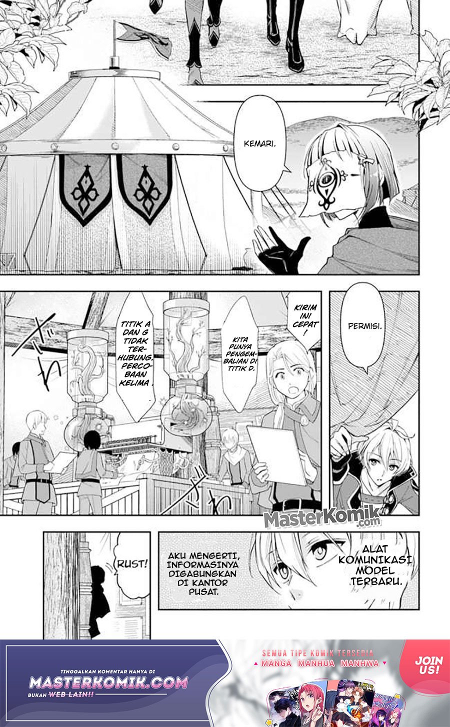 The Frontier Alchemist ~ I Can’t Go Back to That Job After You Made My Budget Zero Chapter 05
