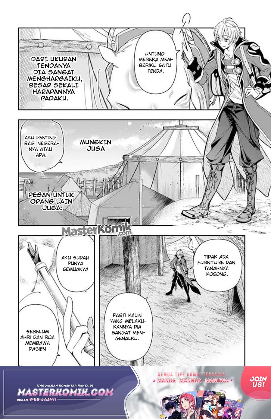The Frontier Alchemist ~ I Can’t Go Back to That Job After You Made My Budget Zero Chapter 06