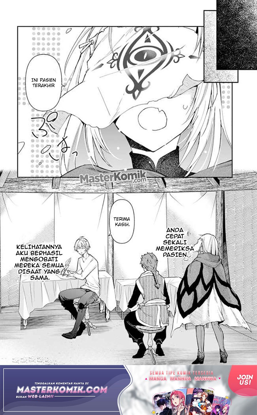 The Frontier Alchemist ~ I Can’t Go Back to That Job After You Made My Budget Zero Chapter 06