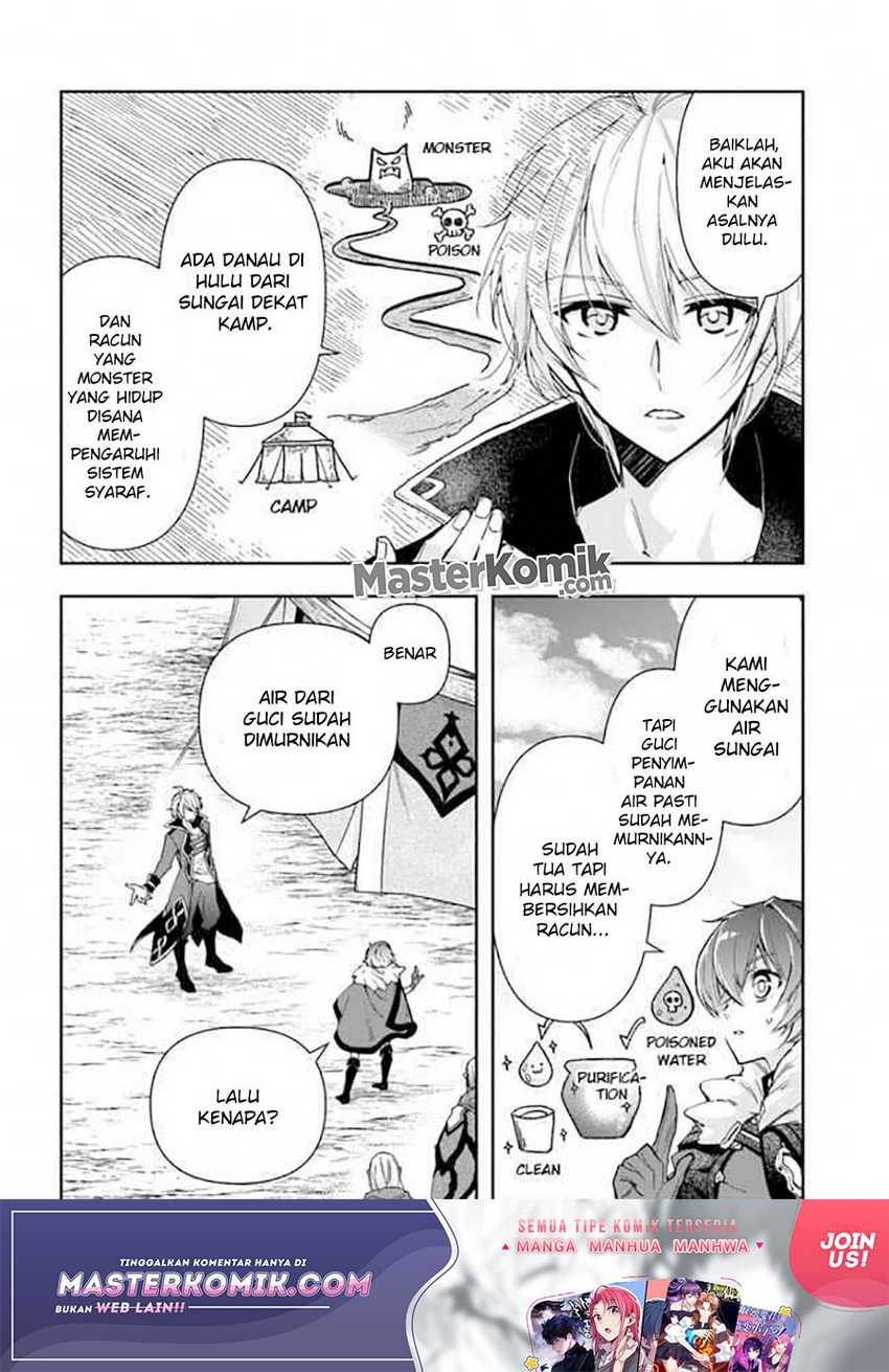 The Frontier Alchemist ~ I Can’t Go Back to That Job After You Made My Budget Zero Chapter 08.1