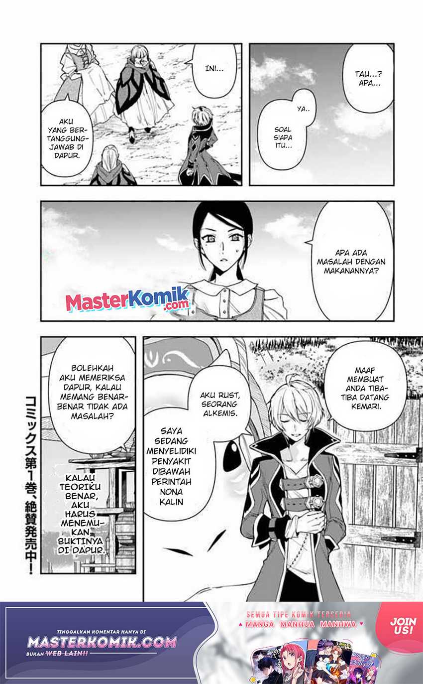 The Frontier Alchemist ~ I Can’t Go Back to That Job After You Made My Budget Zero Chapter 08.1