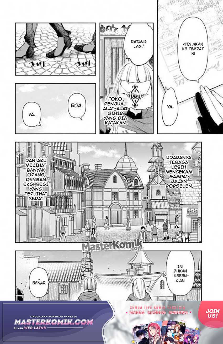 The Frontier Alchemist ~ I Can’t Go Back to That Job After You Made My Budget Zero Chapter 08.2