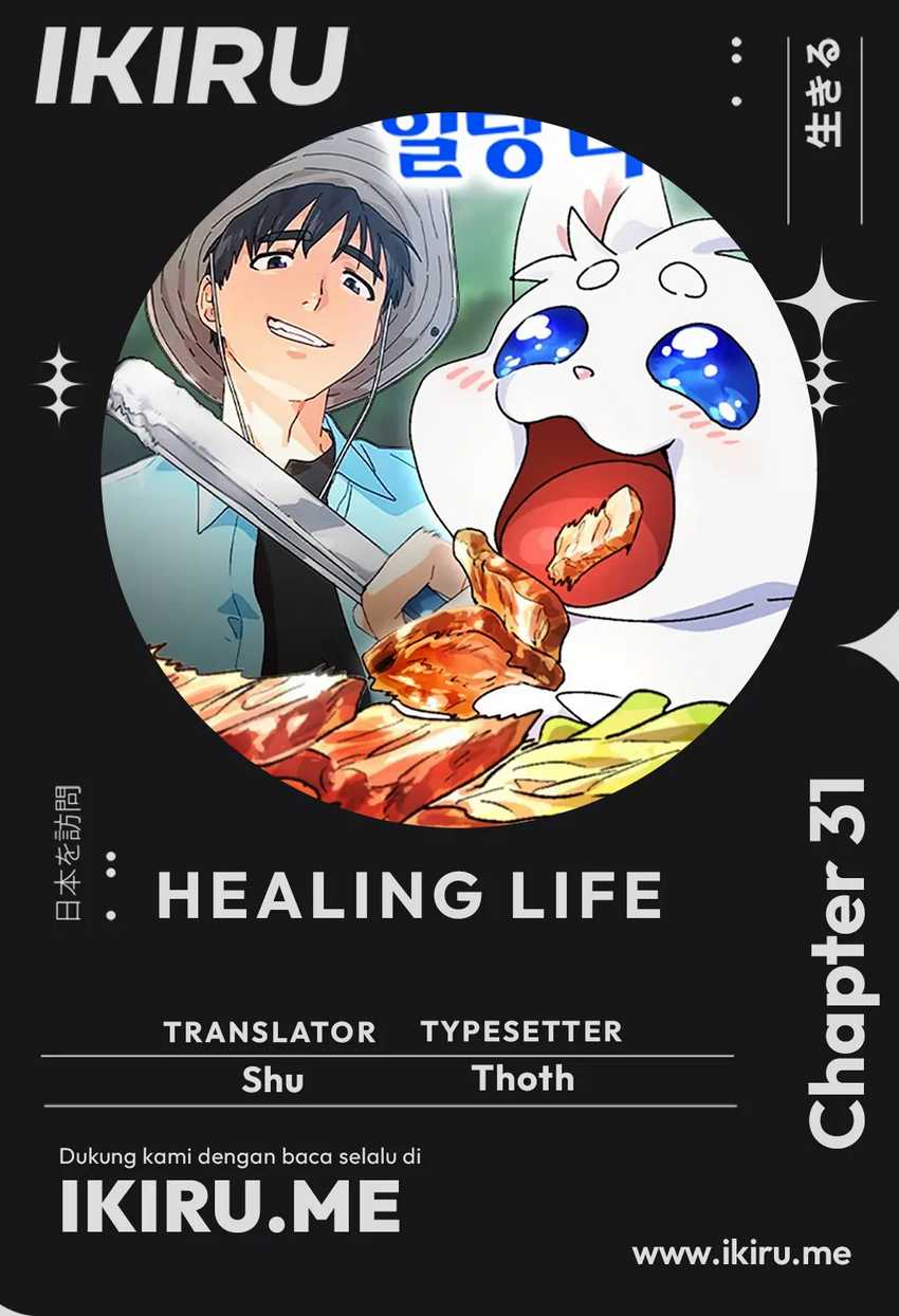 Healing Life Through Camping in Another World Chapter 31