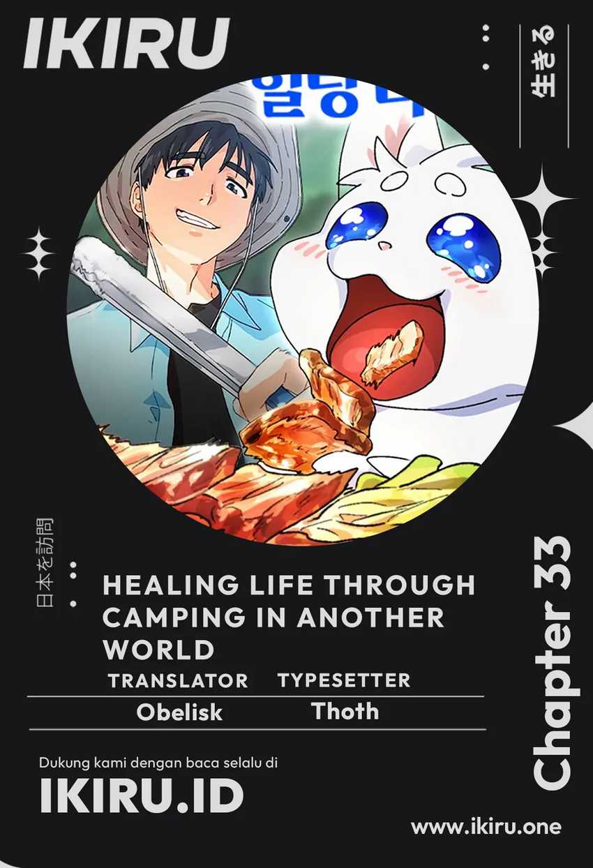 Healing Life Through Camping in Another World Chapter 33