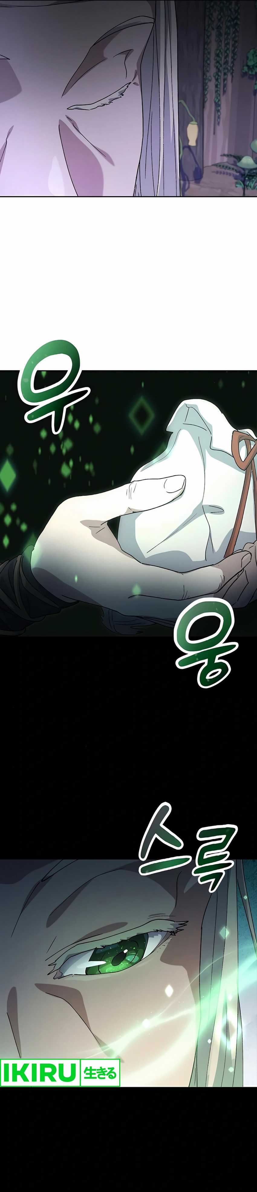 Healing Life Through Camping in Another World Chapter 60