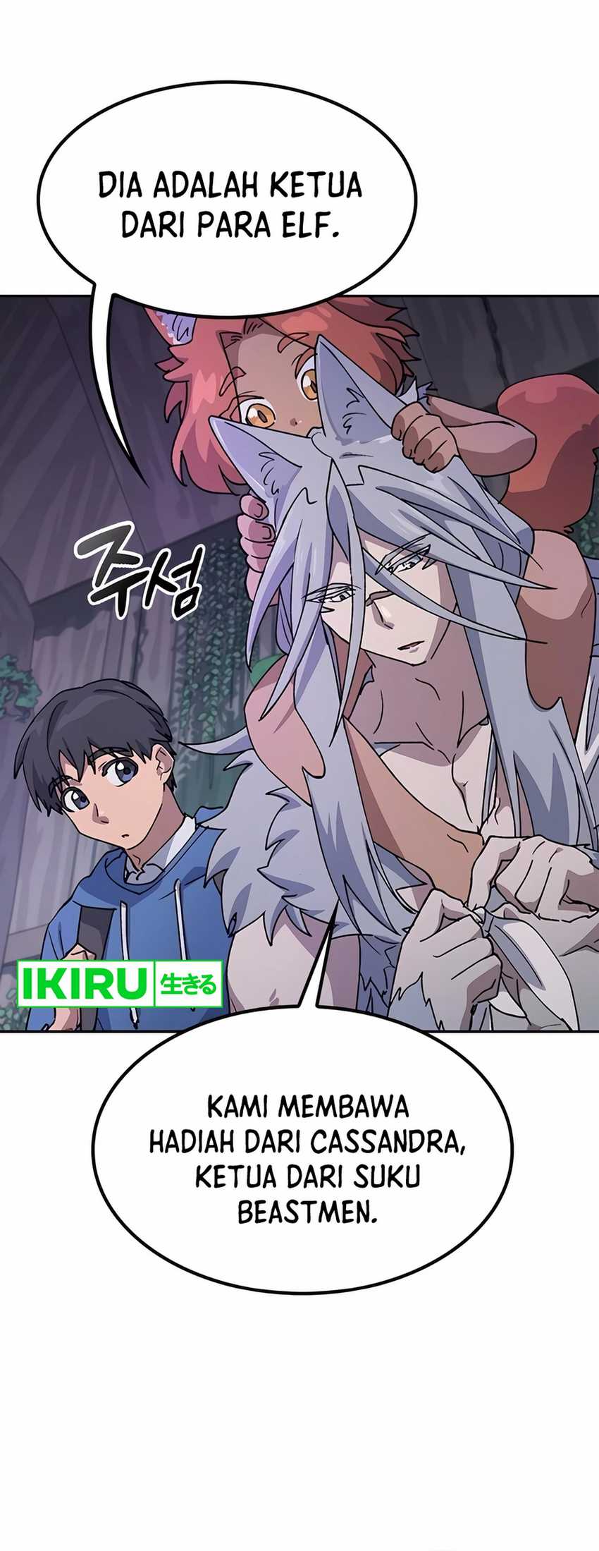 Healing Life Through Camping in Another World Chapter 60