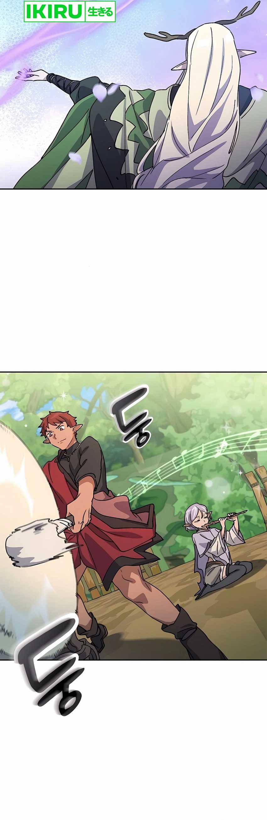 Healing Life Through Camping in Another World Chapter 61