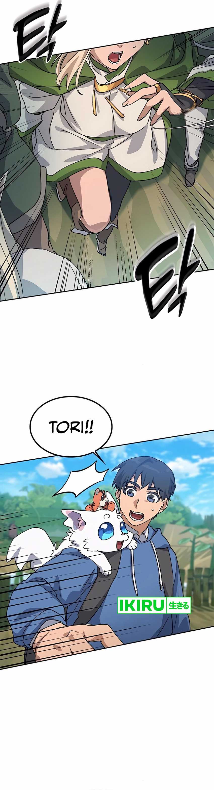 Healing Life Through Camping in Another World Chapter 61