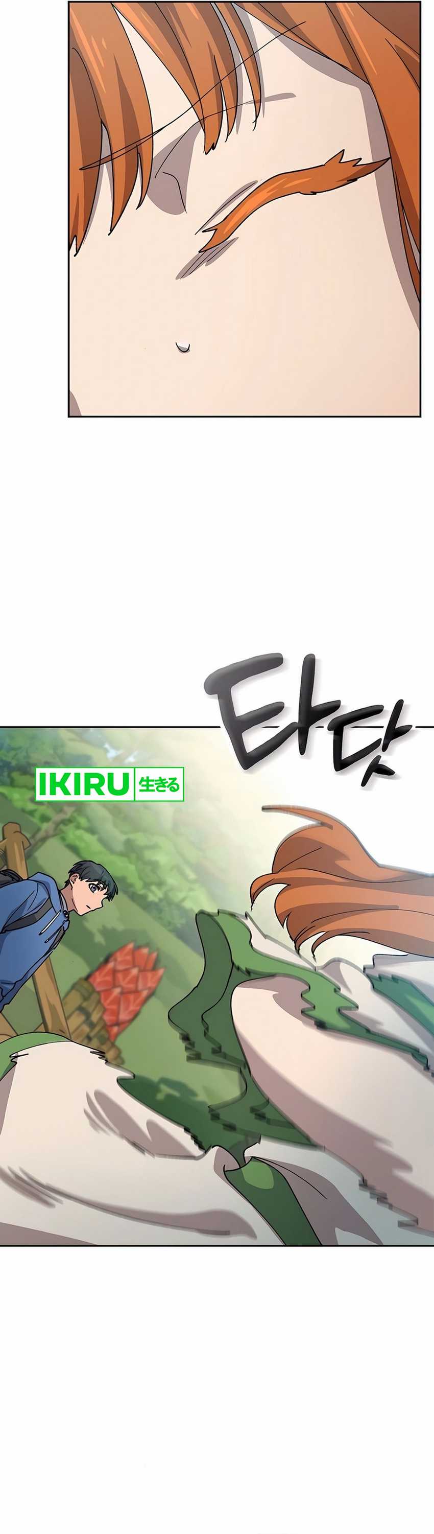 Healing Life Through Camping in Another World Chapter 61