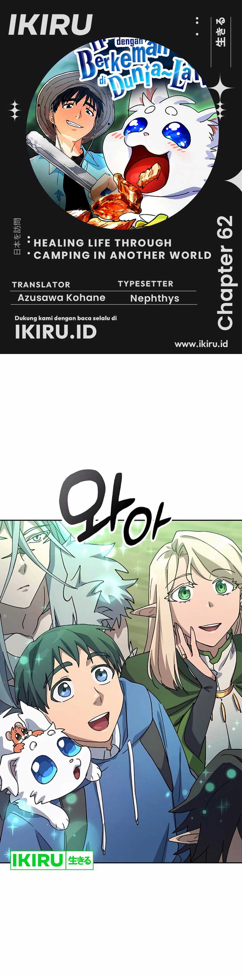 Healing Life Through Camping in Another World Chapter 62