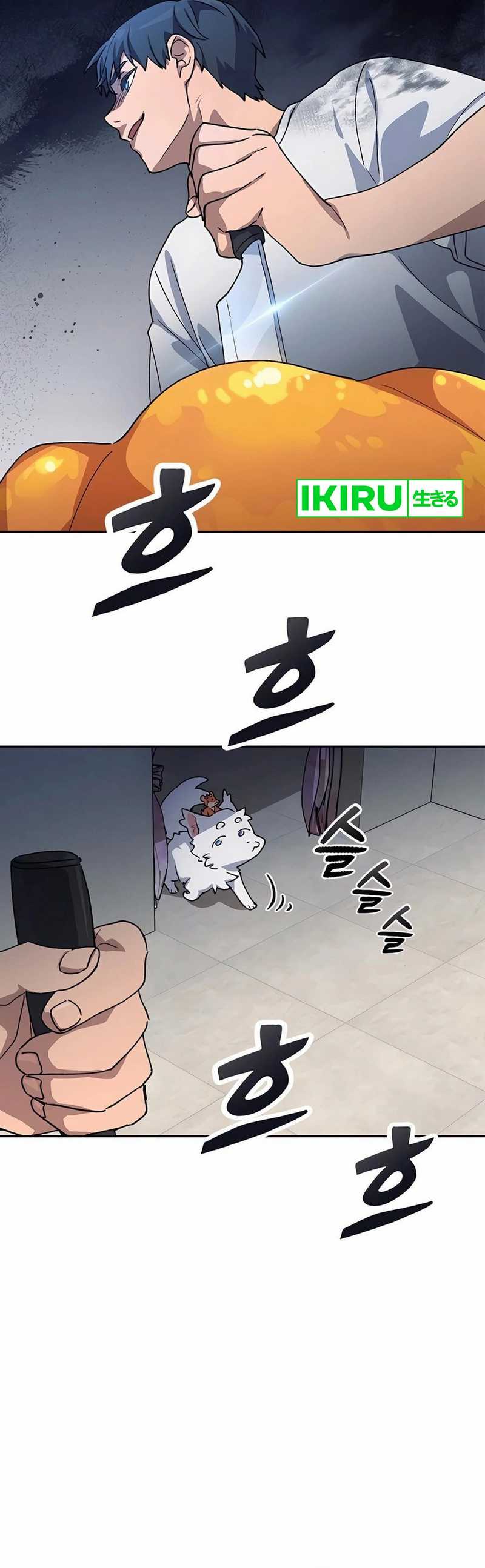 Healing Life Through Camping in Another World Chapter 63