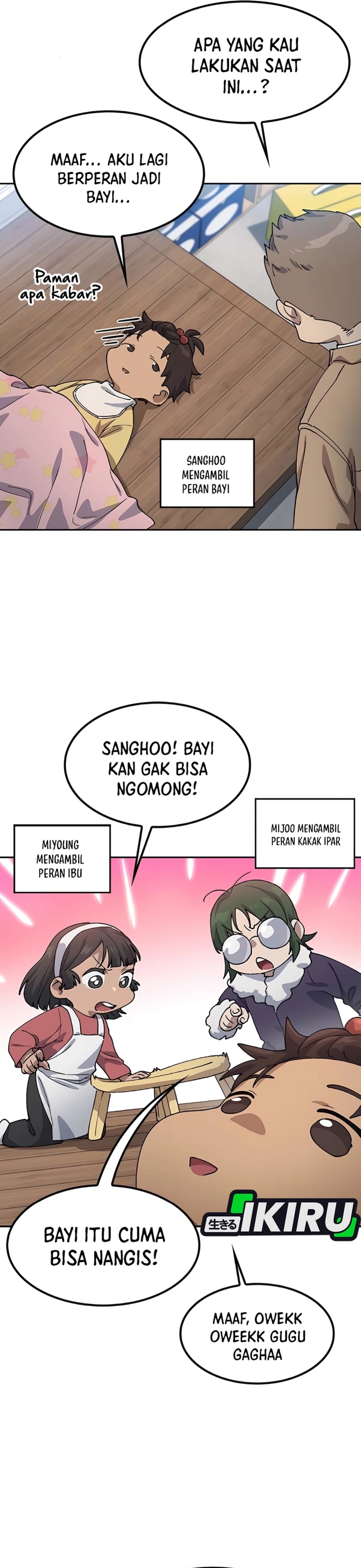 Healing Life Through Camping in Another World Chapter 64