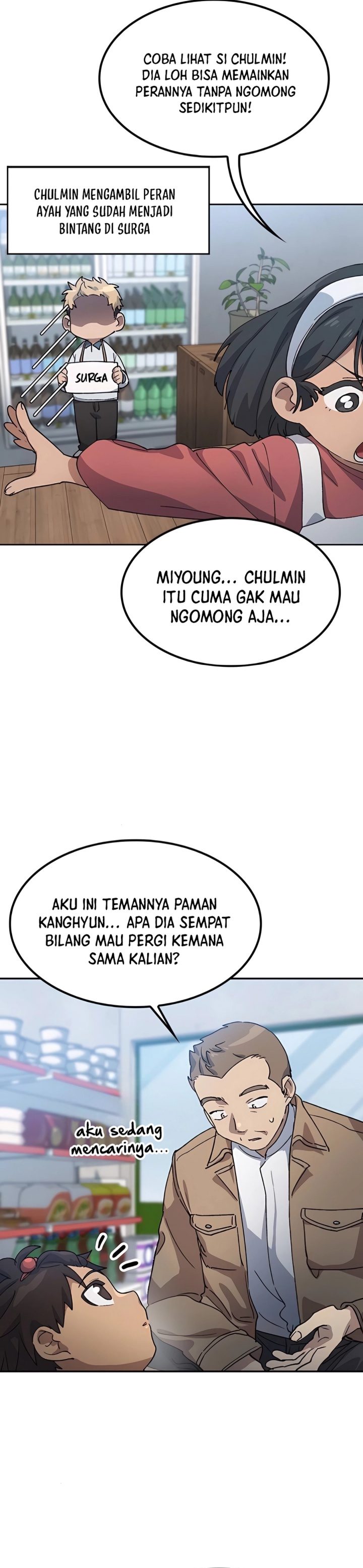 Healing Life Through Camping in Another World Chapter 64