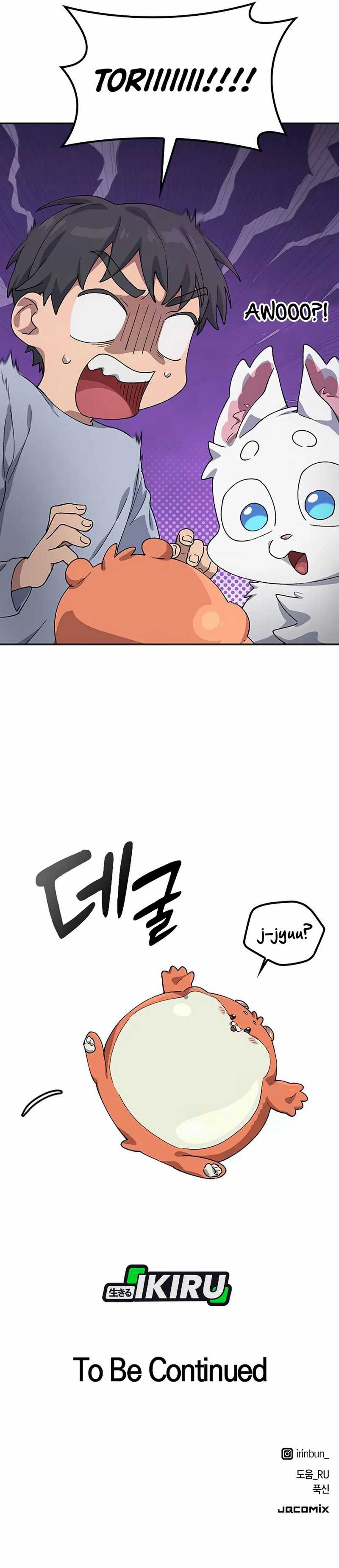 Healing Life Through Camping in Another World Chapter 66
