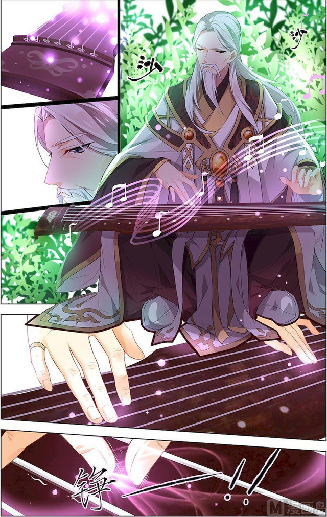 Zither Emperor Chapter 1
