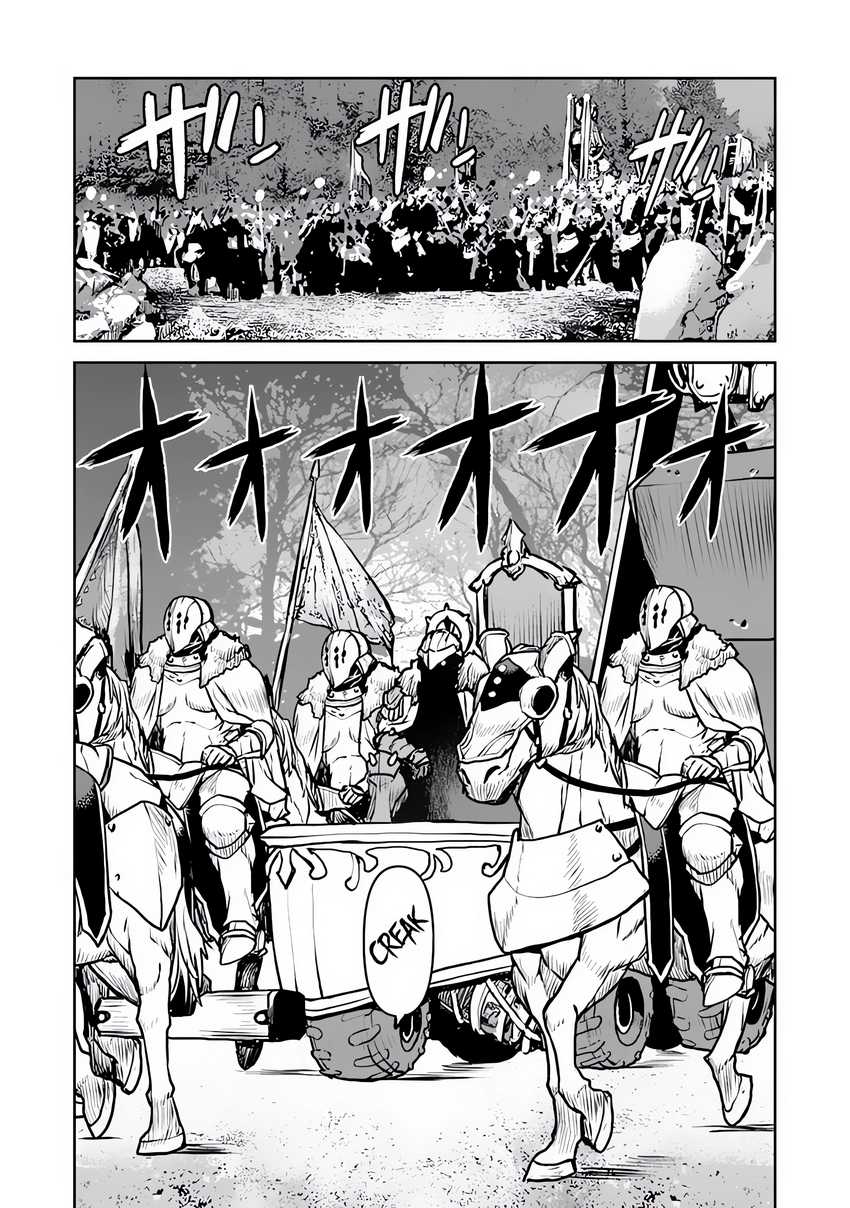 The Galactic Navy Officer Becomes an Adventurer Chapter 50.1 page 2