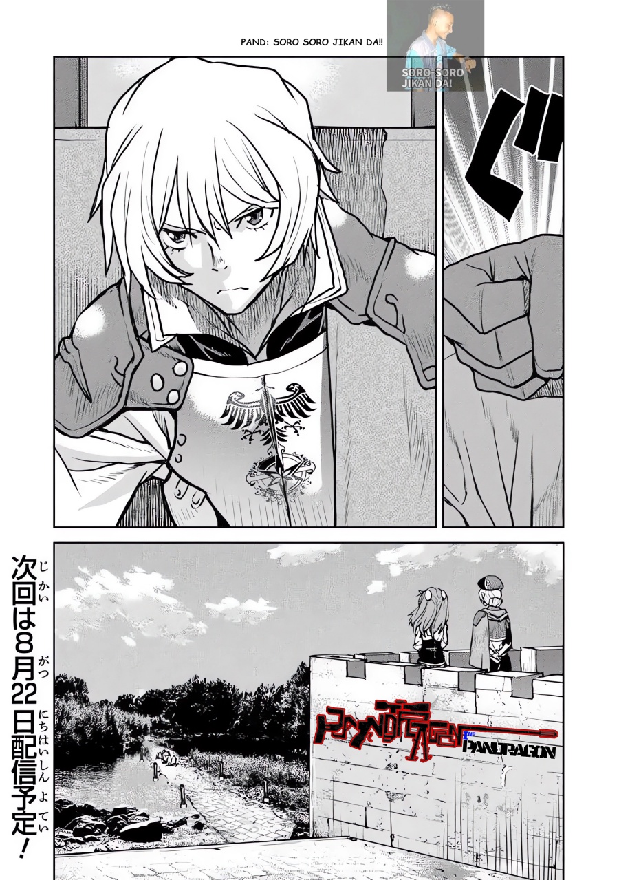 Kouchuu Gunshikan, Boukensha ni Naru chapter 56 halaman 27