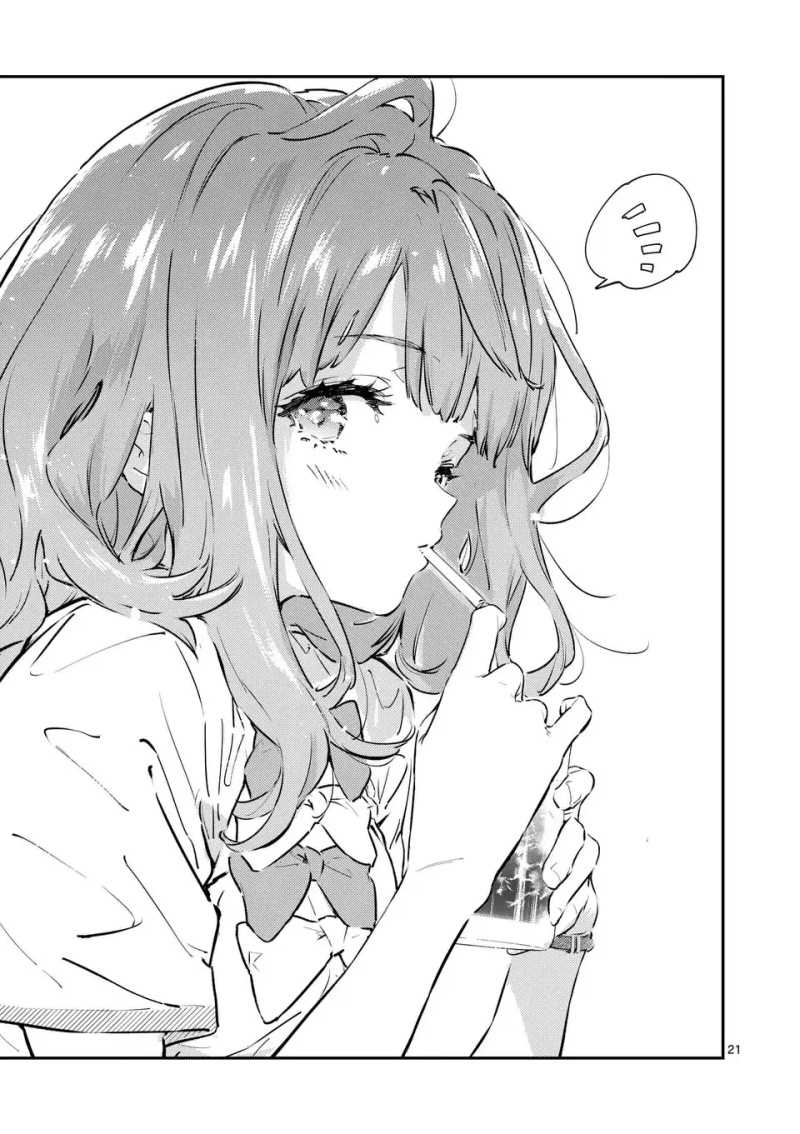 Make Heroine ga Oosugiru! Chapter 01