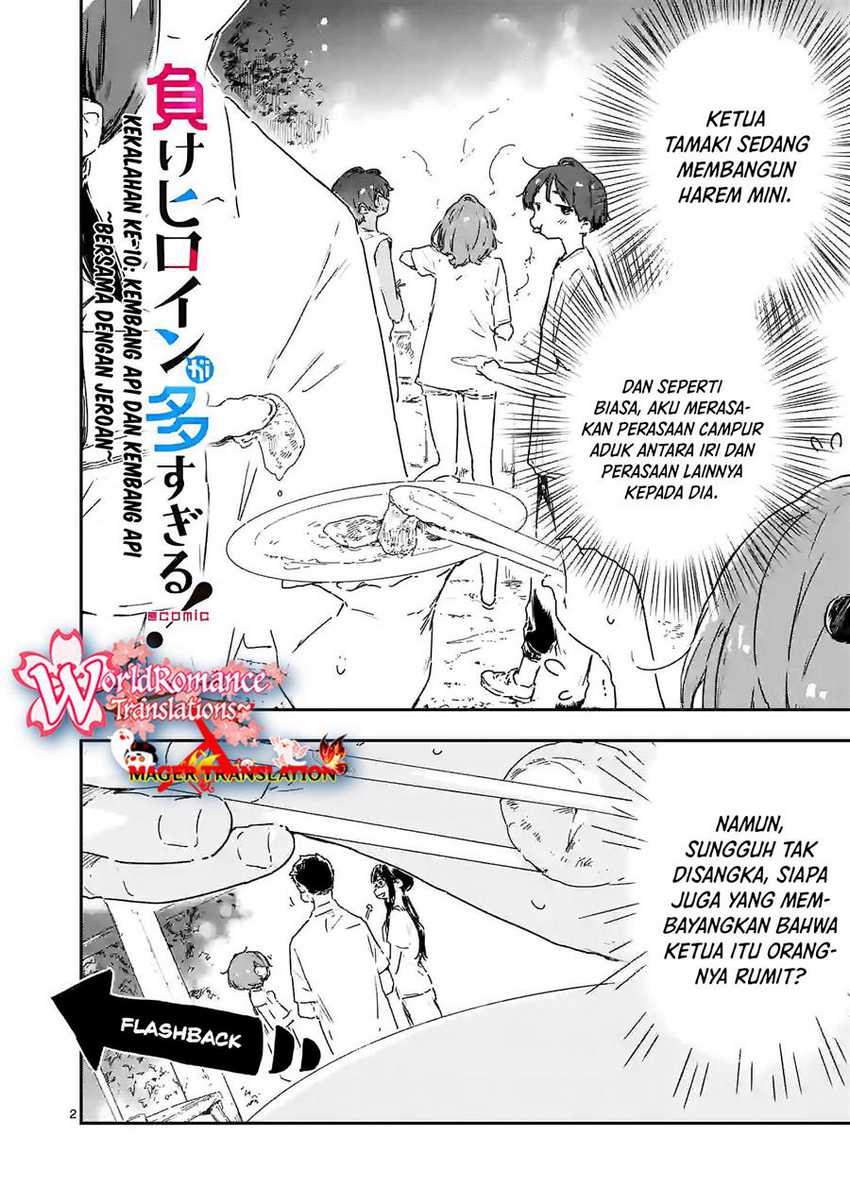 Make Heroine ga Oosugiru! Chapter 10