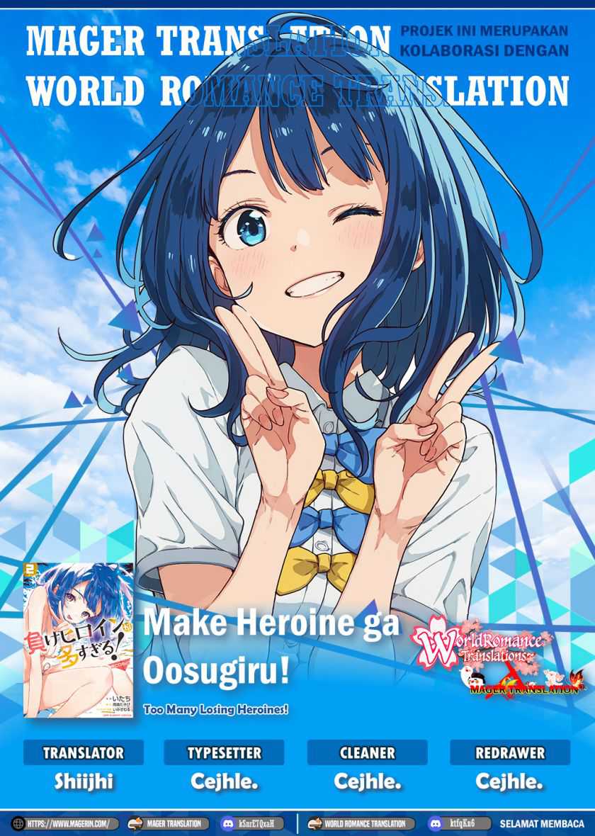 Make Heroine ga Oosugiru! Chapter 12
