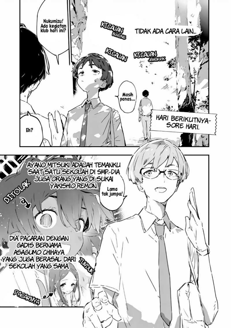 Make Heroine ga Oosugiru! Chapter 15
